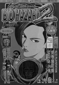bh2 06