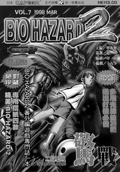 bh2 07
