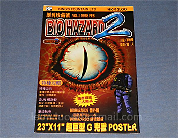 bh2manvol1