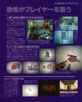 The_PlayStation_039_Nov_1996_0071