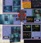 НеизвестныйЖурнал3