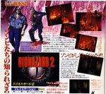 НеизвестныйЖурнал5