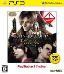 21_bhrevivalselection_jp_ps3_thebest