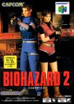 14_biohazard2_n64_jp