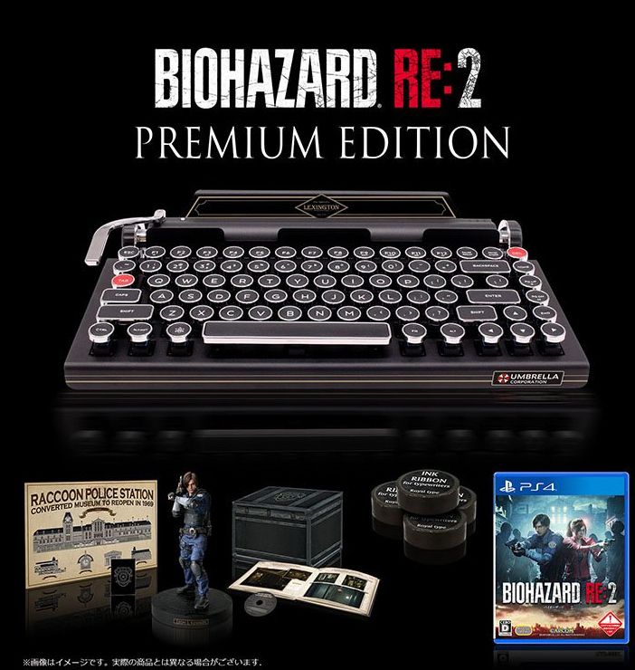 re2 premium edition