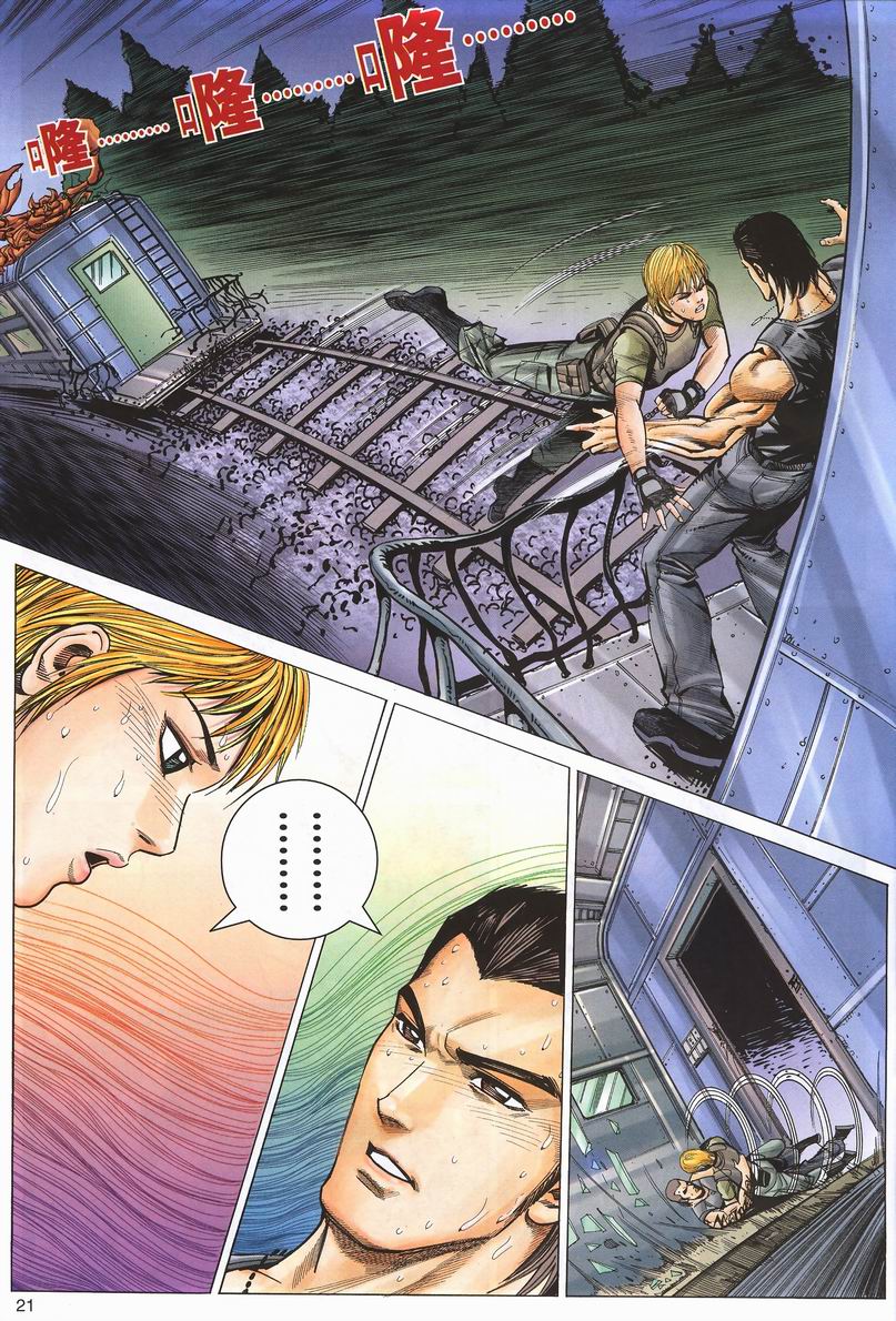 Resident Evil Center | Spanish & English source of RE