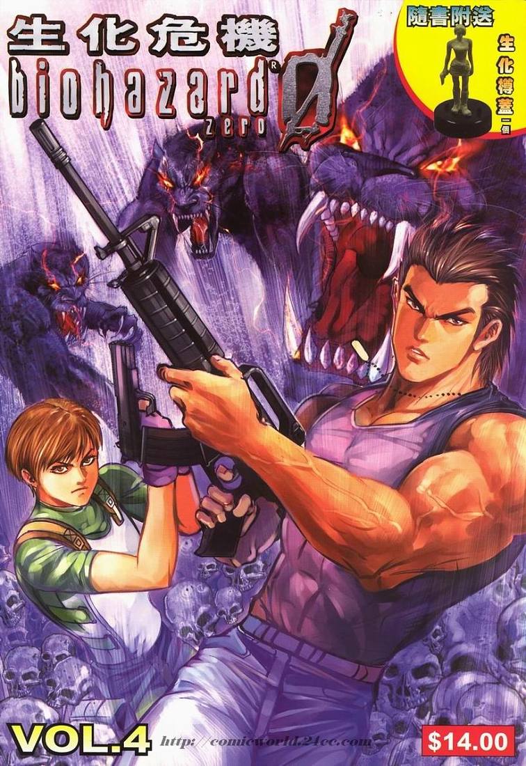 Resident Evil Center | Spanish & English source of RE