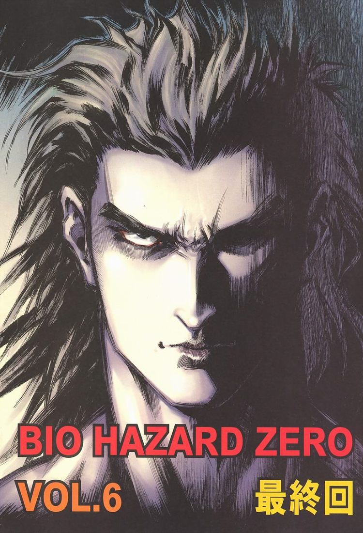 Resident Evil Center | Spanish & English source of RE